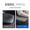 Almohadilla para Caja de Reposabrazos de Coche, Almohadilla Universal de Cuero para Protección de Brazos en Vehículos, Almohadilla Antideslizante que Aumenta la Altura para la Caja de Reposabrazos Central del Coche
