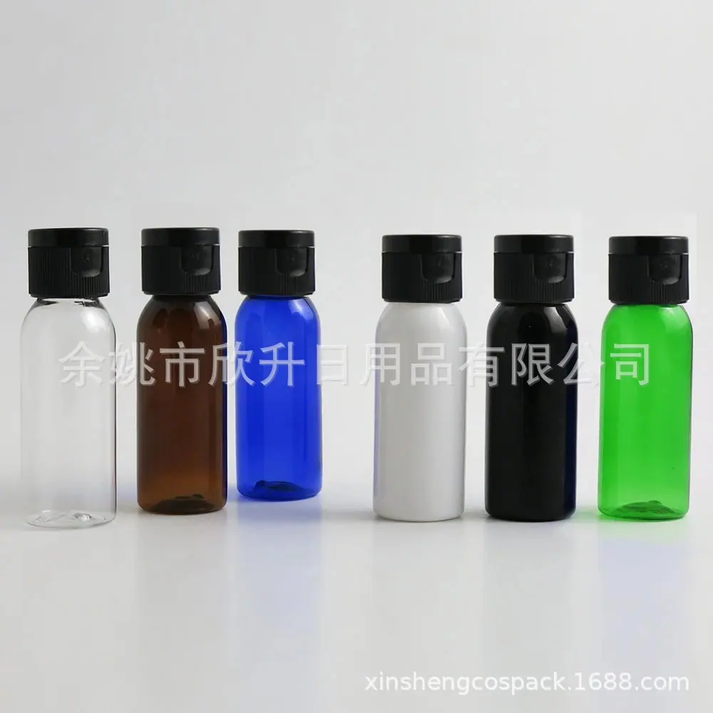 30ml圆肩pet+翻盖 (3).jpg