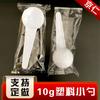 Cuchara Medidora de Polvo de 1-15g Plástico Desechable Cuchara Medidora de Sal Explosiva Cuchara para Polvo Casera en Stock Grado Alimenticio