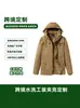 Jaqueta de Trabalho Retrô Americana Masculina HTN Outono Inverno Novo Estilo Casaco de Algodão Espesso com Veludo Jaqueta 100% Algodão Masculina