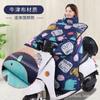Fabricantes de colchas de para-brisas para-brisas de carros elétricos, para-brisas de bondes espessos com forro de lã quente, para-brisas de carros a bateria de inverno