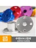 Acoplador de brida de aleación de aluminio de colores conector de eje de transmisión de motor acoplador de brida rígida accesorios de modificación