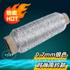 Fio Elástico para Etiqueta, Cordão Elástico de Borracha, Fio para Joias e Óculos, Fio de Puxar para Decoração Suspensa, Acessórios Multiuso, Liquidação