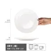Coleção de pratos de 8 polegadas, estilo japonês, retrô, comida ocidental, prato de bife, prato de cerâmica, prato de sobremesa, prato de atacado