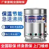 Olla Comercial Multifuncional para Cocinar Fideos, Cocedor de Fideos de Gas y Eléctrico de Ahorro de Energía, Olla para Cocinar Sopa y Fideos, Estufa para Carne Estofada y Caldo