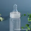 Garrafa Descartável Bebê 100ml Prematuro Boca Larga Garrafa de Armazenamento Mamadeira Garrafa de Conservação de Leite Materno Recém-nascido