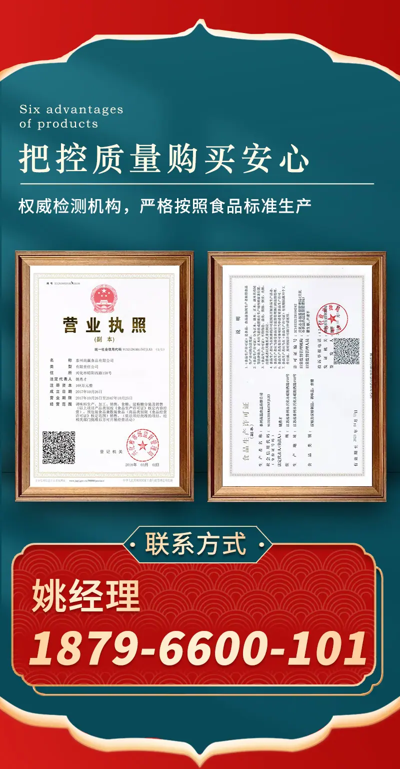 详情页_11.jpg