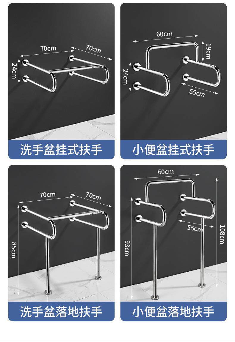不锈钢扶手790_15.jpg