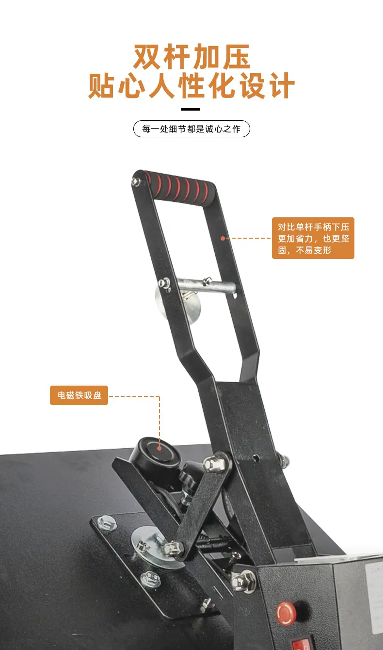 JC-5HC抽拉磁力款详情B_02.jpg