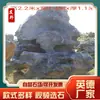 Suministros para Granjas de Piedra Yingde Piedra Ornamental Natural Grande Piedra del Lago Taihu Piedra de Paisaje para Patios Chinos Piedra de Paisaje para Jardines