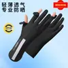 Guantes de Protección Solar de Verano para Mujer, Guantes Finos Anti-UV para Conducir y Ciclismo, Guantes Deportivos Antideslizantes para Exteriores de Seda de Hielo