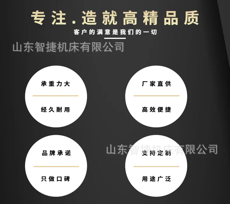 智捷立钻z5150_02.jpg