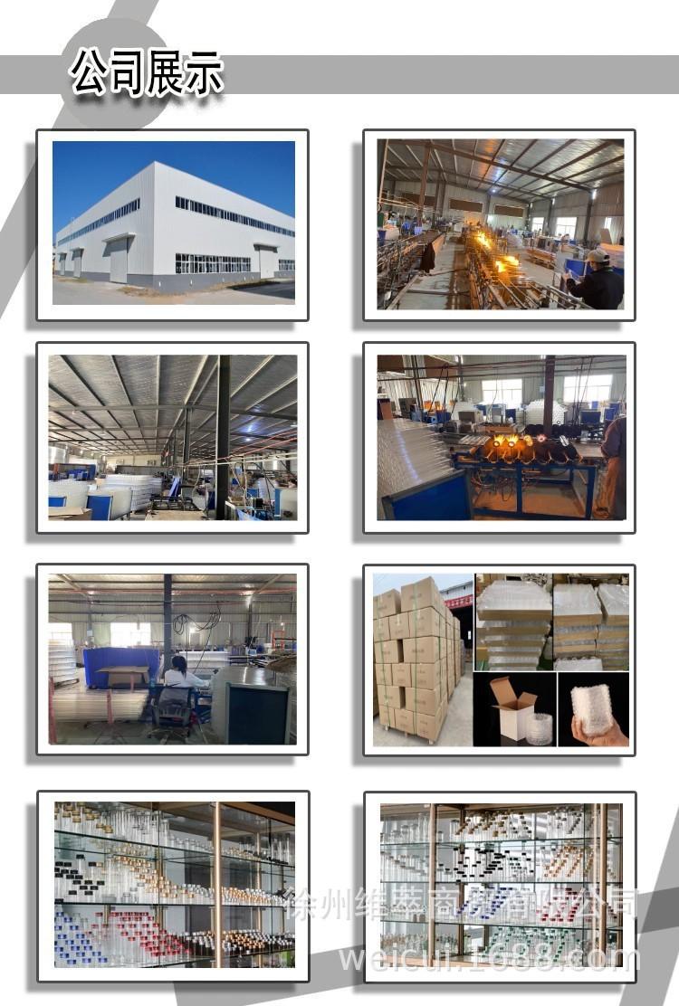 公司展示小瓶子包装