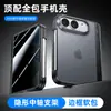 Adecuado para la funda para teléfono plegable Duo de Apple, Bisagra de resorte, Soporte de eje central mate, Funda protectora de Apple