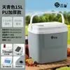Caja Térmica Comercial Alimentos y Comida Conservación de Calor Tamaño Grande Puesto de Entrega Coche con Conservación de Hielo Para Llevar Refrigerador para Pesca en Mar