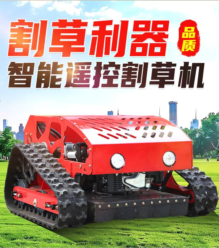 割草机详情页_01.jpg