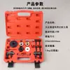 Herramienta de tiempo especial y aceite para Audi Volkswagen A4L, modelo antiguo Magotan, Sagitar, EA888, Hao Rui 1.8T 2.0T