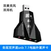 Placa de Som USB 7.1 de Dois Canais para Aeronaves Laptop Desktop Placa de Som Externa USB Máquina Binaural com Dois Microfones 4 Quatro Furos