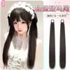 Peluca de pelo largo para mujer, estilo Lolita de celebridad de internet, diadema elástica de doble coleta, pelo largo liso, coleta dulce de chica japonesa JK loli