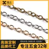 Cadena para bolso de aleación de zinc, cadena de eslabones redondos, accesorios de ferretería para joyería DIY, cadena O, cadena para bolso cruzado, cadena de linterna, hecho a medida