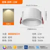 Sem Luz Principal Sala de Estar Quarto Holofote de Colina Sem Piscamento Proteção para os Olhos Borda Estreita Clássica Antirreflexo LED de Espectro Completo Downlight