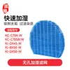 Huixi Adapta Purificador de Aire Sharp KC-C70A/SB/SW Pantalla de Filtro KI-DX45/BX50/DX50-W