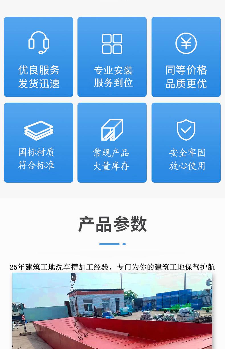 建筑施工工地洗车槽全自动洗车池钢制洗车池平台移动式洗车池槽