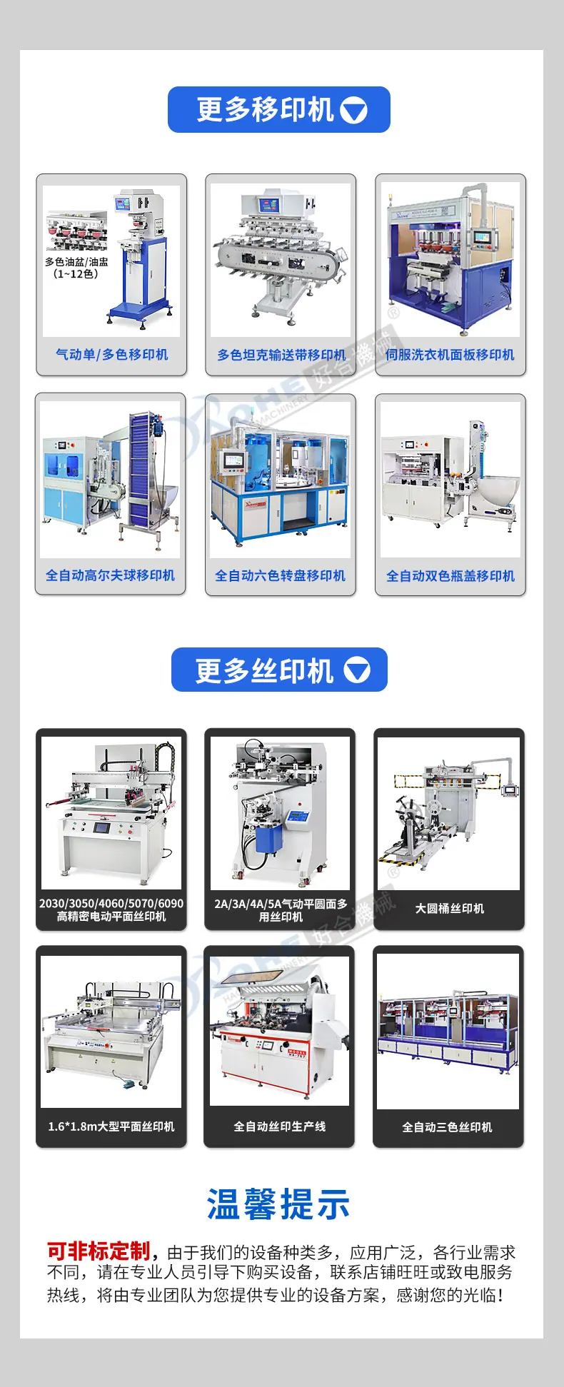 新详情916高速转盘_10
