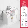 Gabinete de Baño de Aluminio Espacial, Combinación de Gabinete para Lavabo de Balcón de Baño, Lavabo Integrado, Tamaño Pequeño 55