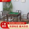 Mesa de Mahjong Totalmente Automática de Nogal Negro Norteamericano Toda de Madera Maciza Máquina de Mahjong Mesa de Comedor Silenciosa Estilo Escandinavo Moderno Mesa de Té Doble Uso
