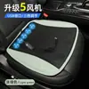 Almofada de Carro Verão Fresca Ventilada Assento Respirável Dissipação de Calor Doméstico Ventilador USB Almofada de Gelo Seda Fresca para Carro