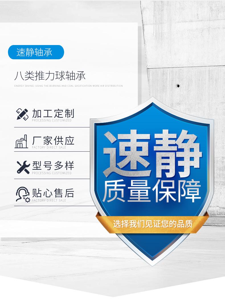 八类推力球轴承_03.jpg