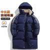 Comercio Exterior 2025 Invierno Nuevo Chaqueta de Algodón Cálida de Longitud Media por Encima de la Rodilla Moda y Estilo Solapa Lujo Accesible Chaqueta de Algodón