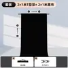 [Barra Horizontal Retráctil] Soporte para Fondo de Fotografía Soporte para Colgar Tela de Fondo de Foto Soporte de Tela Absorbente de Luz Sesión de Fotos de Identificación