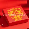 Ano do Serpente Novo Vazio Versão de Gravura de Ano Novo Adesivo Fu Zi Ferramenta para Festival de Lanternas de Ano Novo Pacote de Materiais de Modelo Atacado