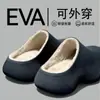 Pantuflas de Algodón Impermeables de Suela Gruesa para Hombre Otoño/Invierno 2026 Nuevo Estilo Cálidas con Plus de Terciopelo Antideslizantes Sensación de Pisada de Caca Pantuflas de Algodón para Hombre