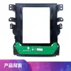 Adequado para Modelos 12-15 de Tela Vertical Malibu 9.7 polegadas Tela Grande Android Painel de Moldura Adaptável Painel de Modificação