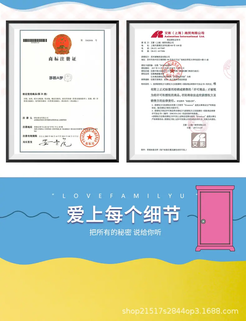 哆啦A梦压花色釉马克杯 详情页图 (2).jpg
