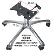 Aleación de Aluminio Base de Cinco Estrellas Accesorios para Silla de Oficina Soporte para Silla Base de Silla de Oficina Engrosada Base para Silla de Computadora Accesorios para Sillas