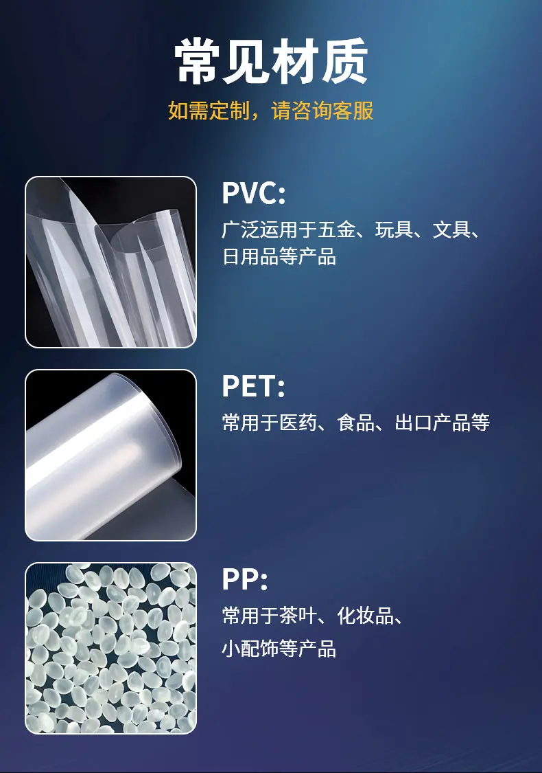方盒详情页_13