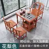 Nuevo Juego de Mesa y Sillas de Madera Maciza para Balcón Estilo Chino con Tetera para Uso Doméstico, Mesa de Té Integrada para Preparar Té y Hervir Agua