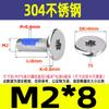 Tornillo para máquina de acero inoxidable 304 dispensador cabeza plana delgada ranura de ciruela cabeza delgada de ciruela anti-aflojamiento y anti-caída tornillo M2-M8