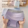 Algodón Puro de Xinjiang Entrepierna Extendida Antibacteriana Modelo Nuevo 2026 Algodón Puro Cintura Media Sin Costuras Ropa Interior Femenina de Algodón Puro