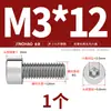 Tornillos Hexagonales Jinchao 316 de Cabeza Cilíndrica Lisa Tornillos Lisos Sin Roscado M2M3M5M6M8Mm