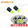 Regadera boquilla regadera accesorios de boquilla jardinería rociador de agua rociador de mano regadera de mano vara larga
