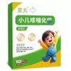 Parche Infantil para la Tos y el Asma para Disolver la Flema, Aliviar la Tos y la Flema, Tratar el Exceso de Flema y Aliviar la Garganta Seca y con Picazón - un Bestseller Popular en Comercio Electrónico