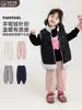 Pantalones de Atar los Pies para Niños Wuli Bu Yi Invierno Nuevo Estilo Con Felpa Cálida Conservación del Calor Pantalones Protectores Casuales Versátiles Pantalones para Niña Pequeña
