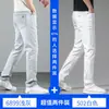 Jeans Novo de Corte Reto para Homens 2026, Calças Masculinas de Tencel com Caimento Slim para Primavera e Outono, Calças Casuais Leves Cinza para Homens no Verão