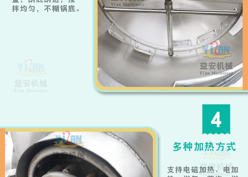 益安详情_16.jpg