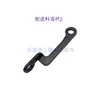 Piezas para Máquina de Coser Industrial Juki Computarizada de Mesa Plana Cortahilos Automático Palanca de Alimentación Inversa Ajuste de Longitud de Puntada
